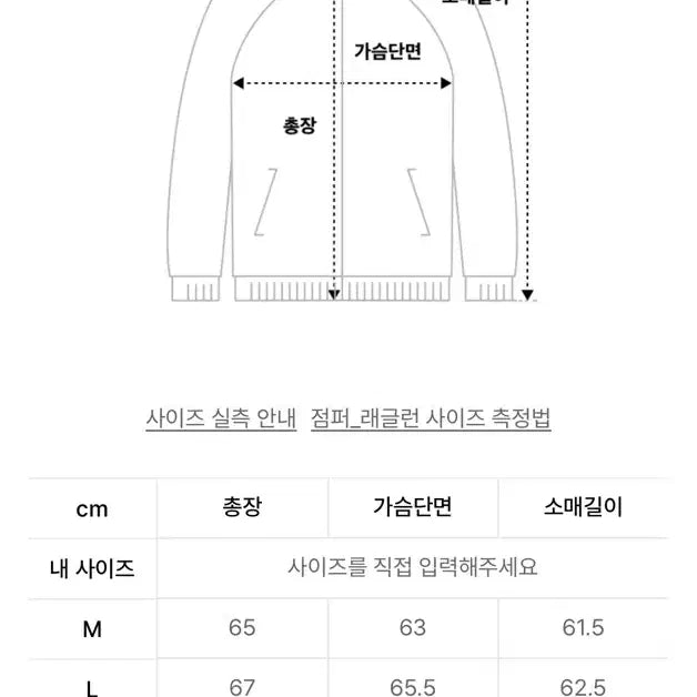 [SOLD OUT] [XL] 105-110 드로우핏 울 집업 빅포켓 블루종 자켓 브라운