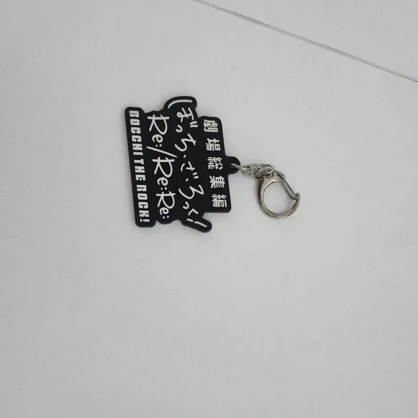 [BUNJANG] Bocchi the Rock! Re: Re: Compilation Keychain / 봇치 더 록 극장총집편 Re: Re:  키링