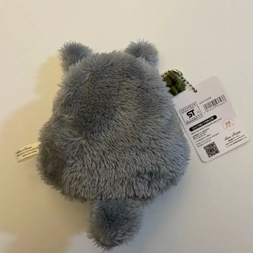 [BUNJANG] Totoro Wallet Keyring / 복실 토토로 지갑 키링