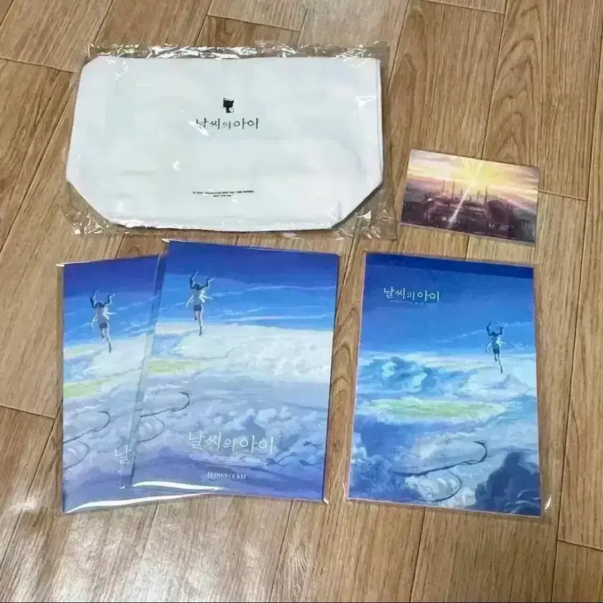 [BUNJANG] Weathering With You & Your Name Merchandise Bundle / 날씨의아이 필름컷 렌티큘러엽서 무비씰 포스터 굿즈 너의이름은 오리지널티켓