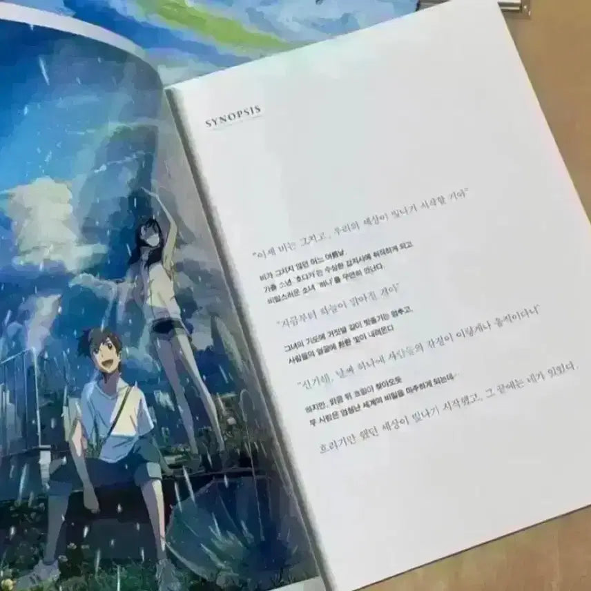 [BUNJANG] Weathering With You & Your Name Merchandise Bundle / 날씨의아이 필름컷 렌티큘러엽서 무비씰 포스터 굿즈 너의이름은 오리지널티켓