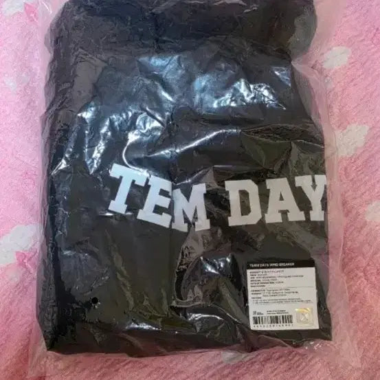 [BUNJANG] DAY6 Windbreaker Jacket (Sealed) / (급처/원가이하) 데이식스 바람막이 미개봉