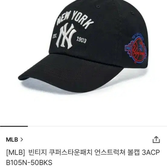 [BUNJANG] MLB New York Yankees Ball Cap / MLB 뉴욕 양키스 볼캡 블랙
