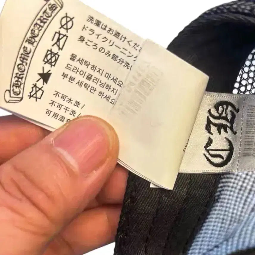 [SOLD OUT] 크롬하츠 카모플라주 트리플 크로스 레더 패치 베이스볼 캡