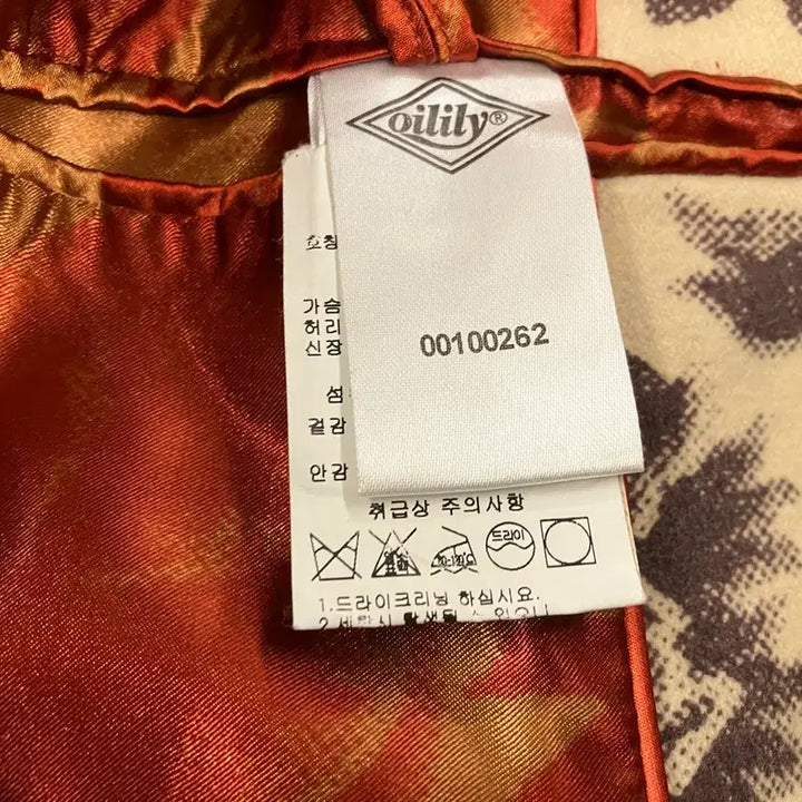 [BUNJANG] Oilily Long Coat 55 / 1 오일릴리(oilily) 롱코트 55