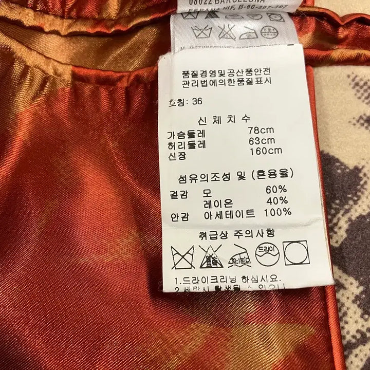 [BUNJANG] Oilily Long Coat 55 / 1 오일릴리(oilily) 롱코트 55