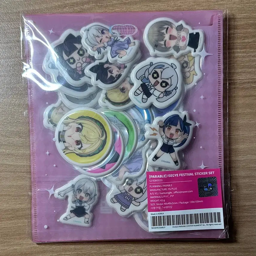 [BUNJANG] Isegye Idol Sticker / 이세계아이돌 스티커