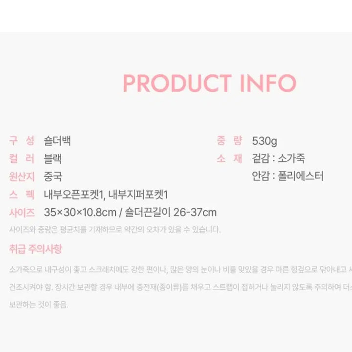 [BUNJANG] J.ESTINA Tassia Shoulder Bag / (새상품)제이에스티나  타시아 숄더백