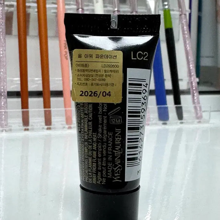 [BUNJANG] YSL All Hours Foundation 5ml / 입생로랑 올 아워 파운데이션 5ml