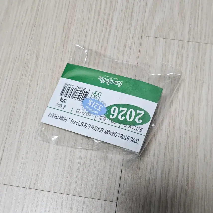 비투비 2026시그 구성품 집게