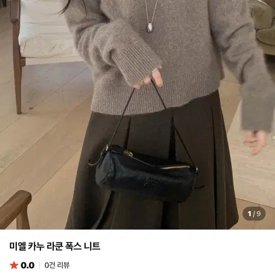 [SOLD OUT] 미엘 카누니트 라쿤