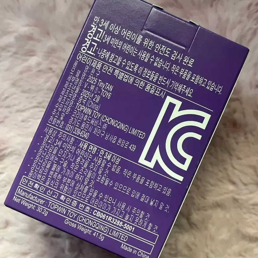 맥도날드 해피밀 타이니탄 뷔 미개봉