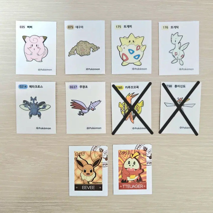 [BUNJANG] Pokemon Tteokbokki Seal Stickers / 포켓몬 띠부씰 우표씰 스티커 3자리 4자리 1세대 2세대 시즌2 시즌3