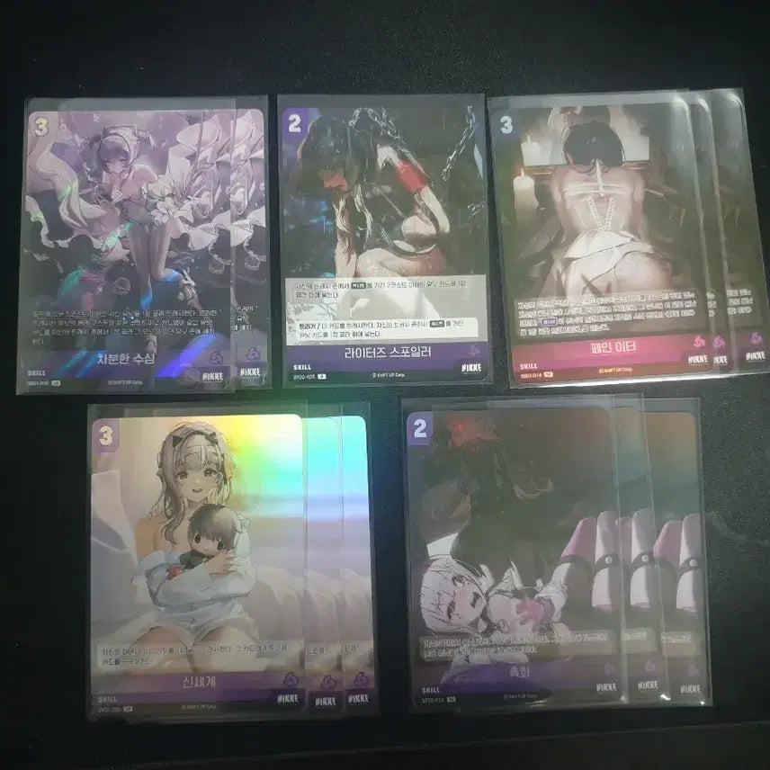 [BUNJANG] NIKKE Rivarelli Arena Purple Sauce / 니벨아레나 니케 자색 소스