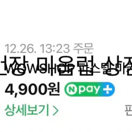 와우숍 마카롱 다이어리  바인더 A5 핑크