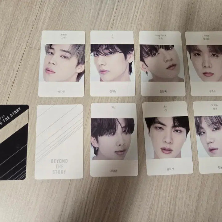 BTS 포토카드