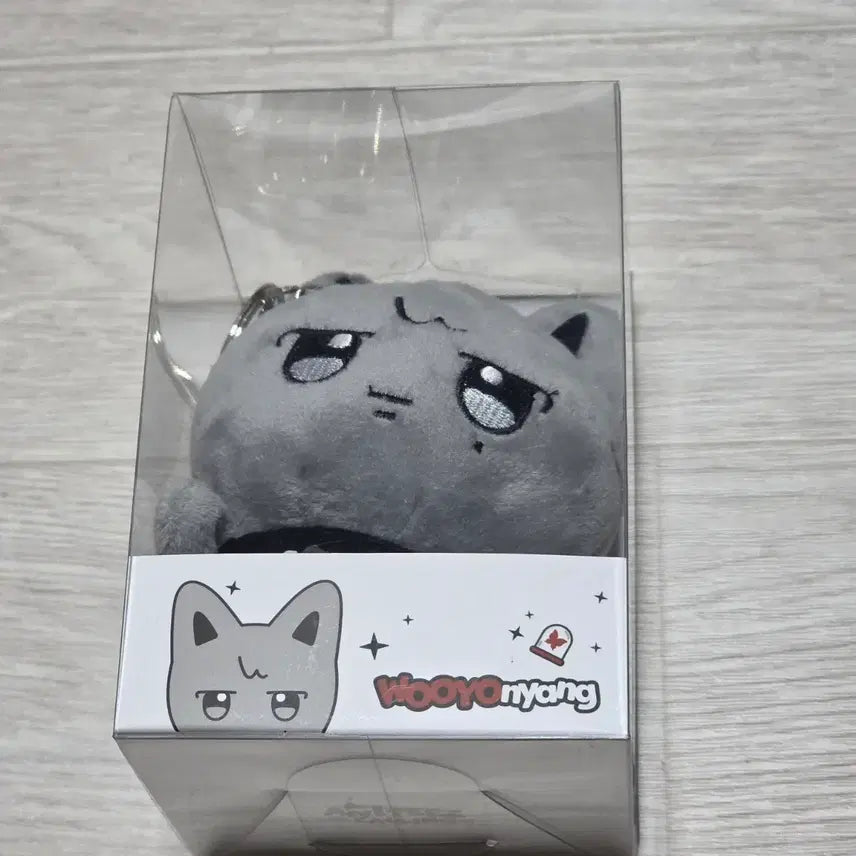 에이티즈 애니티즈 흑백 우요냥 양도