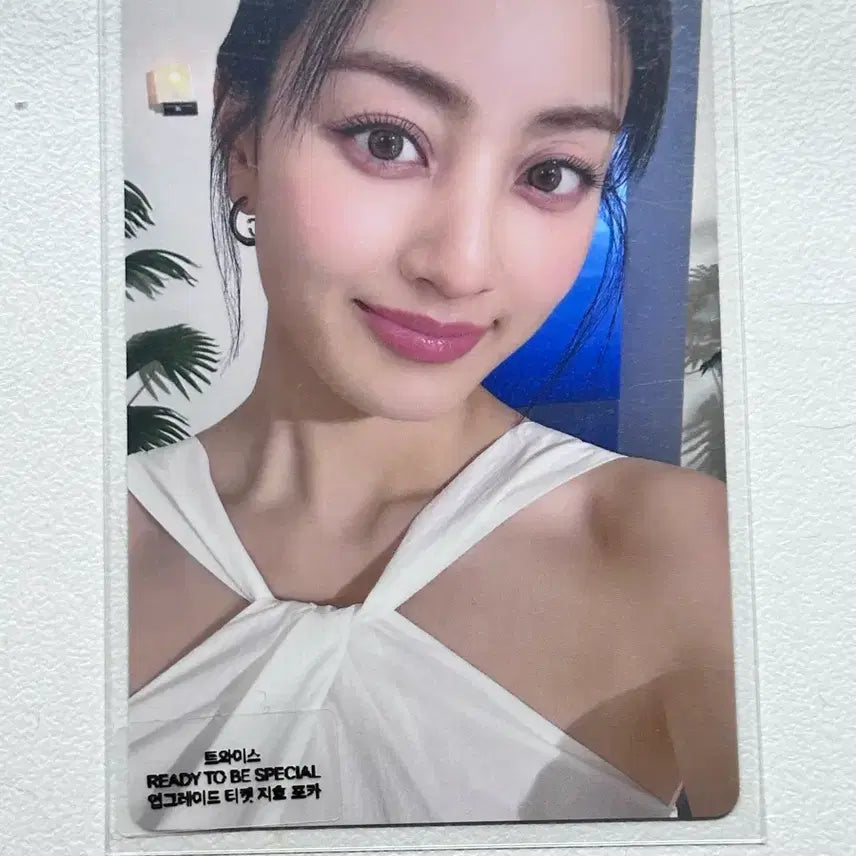 트와이스 지효 Ready to be special 티켓 업그레이드 포카