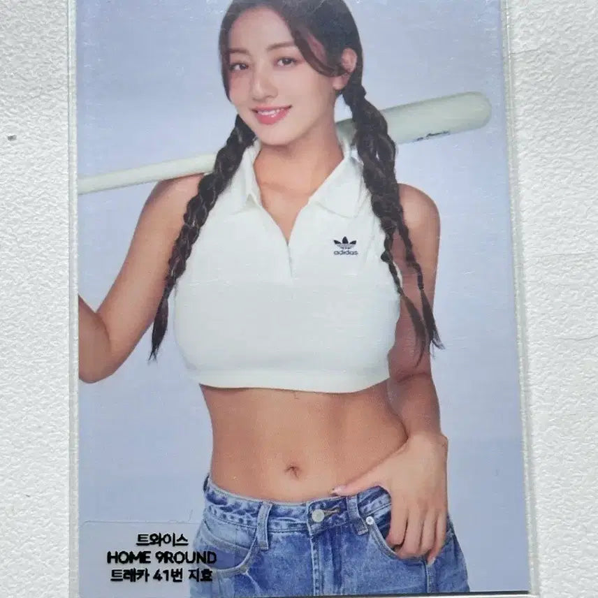 트와이스 지효 HOME 9ROUND 트레카 41번 포카 양도합니다