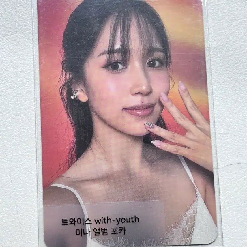 트와이스 with youth 미나 앨범 포카 양도합니다