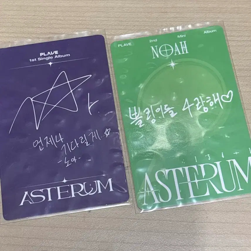 플레이브 노아 포카 일괄