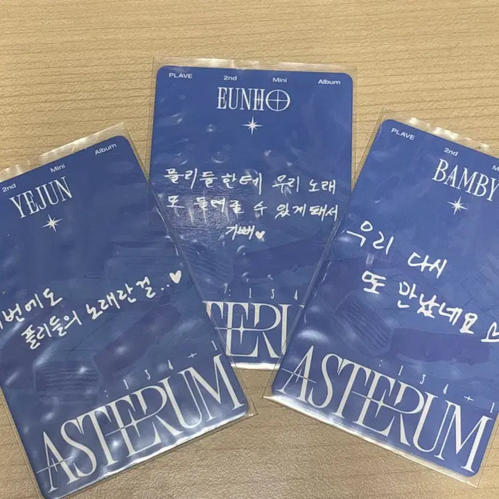 플레이브 예준 은호 밤비 아스테룸 포카