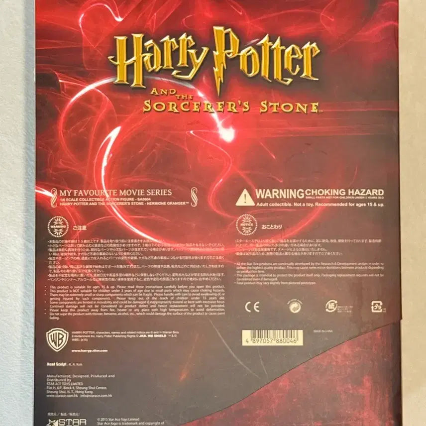[BUNJANG] Star Ace Hermione Granger (Sorcerer's Stone Ver.) 1/6 Scale Figure / 스타에이스 1/6 헤르미온느 그레인저 (마법사의 돌 Ver.) 피규어