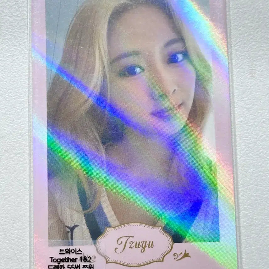 트와이스 쯔위 Together 1&2 트레카 55번 양도합니다