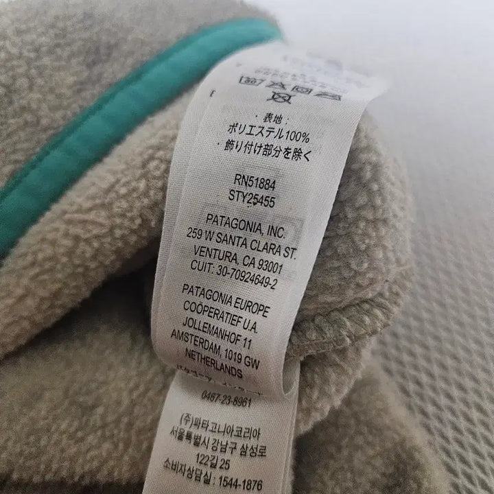 [BUNJANG] Patagonia Synchilla Vintage Fleece Jacket XXL / 파타고니아 신칠라 빈티지신칠라 XXL 2XL