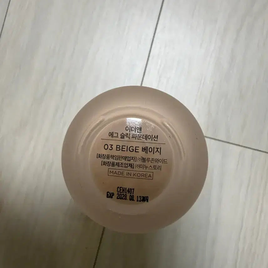 [BUNJANG] Etude House Egg Sleek Foundation #03 Beige / 새상품) 원가3.6만원 이더앤 에그 슬릭 파운데이션 #03베이지