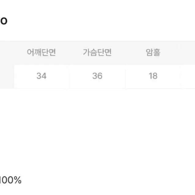 [BUNJANG] Wacky Willy Eyelet Jacquard Long Sleeve Tee / 와키윌리 아일렛자가드 롱슬리브 티셔츠