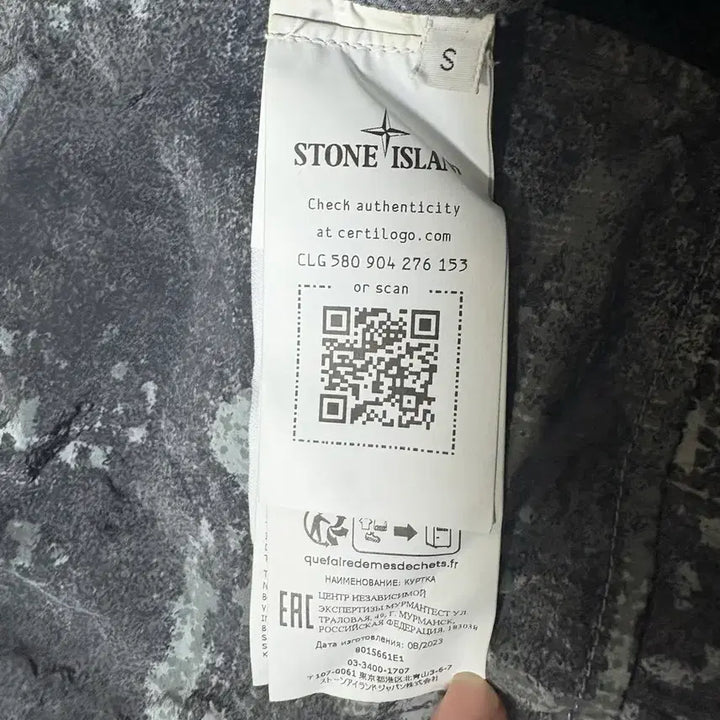 [BUNJANG] Stone Island Dissolving Grid Camo Jacket / [S] 스톤아일랜드 24ss 디졸빙 그리드 카모 온 에코닐 자켓