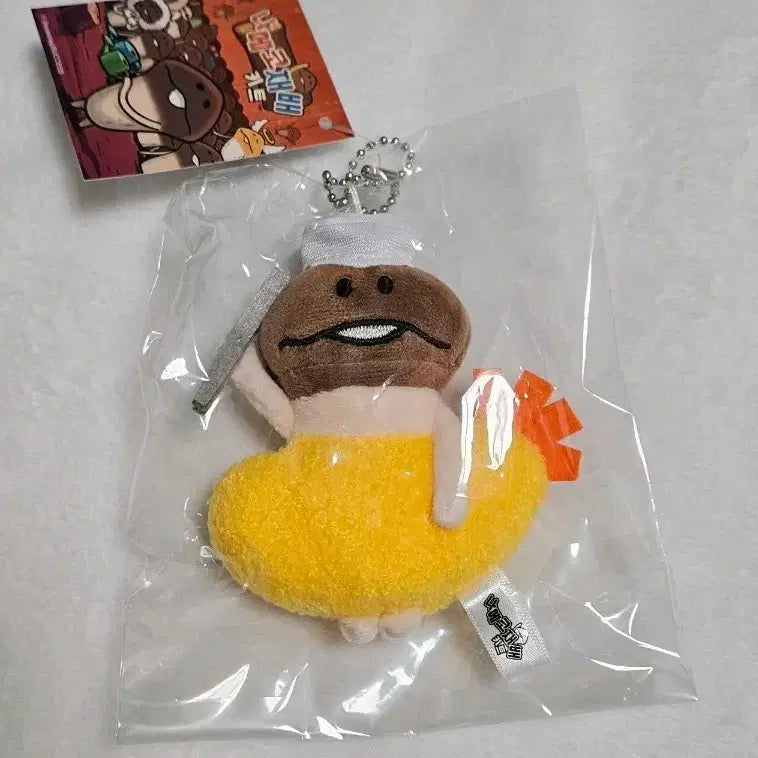 [BUNJANG] Nameko Shrimp Tempura Nameko Keyring / 나메코 팝업스토어 새우튀김 나메코 키링
