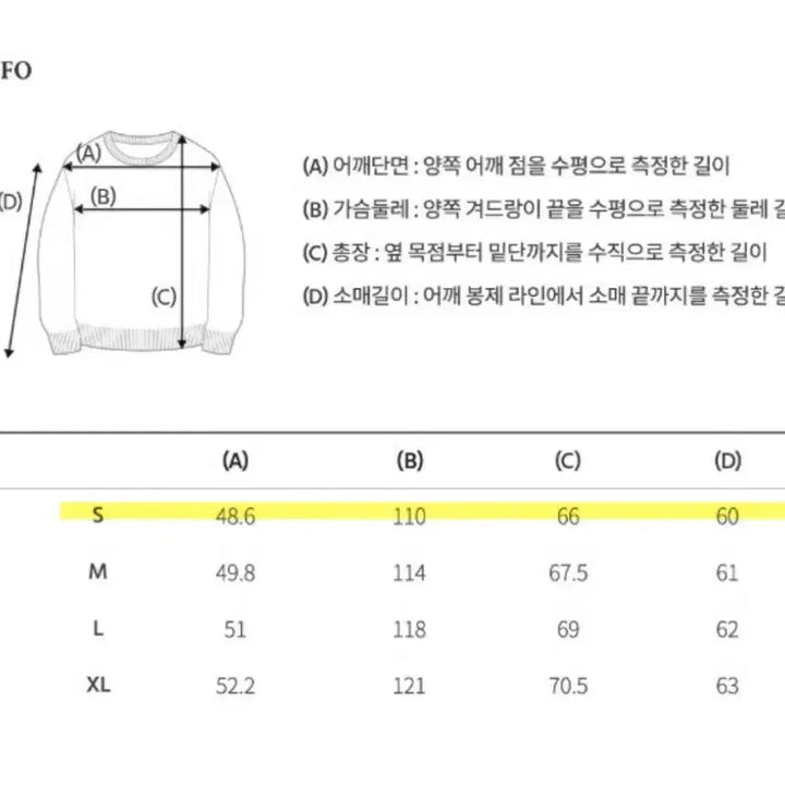 [BUNJANG] Who.A.U Cable Knit / 후아유 케이블니트