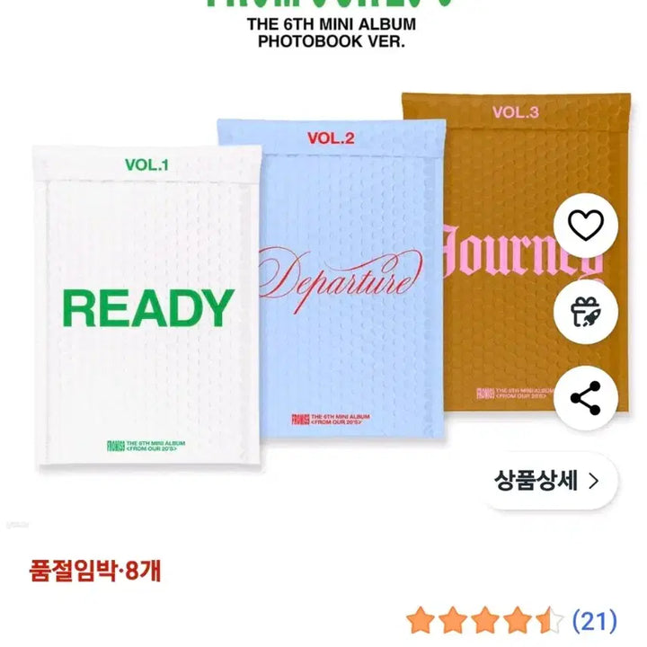 프로미스나인 fromis9 미니앨범 6집  포토북 VOL1하얀색