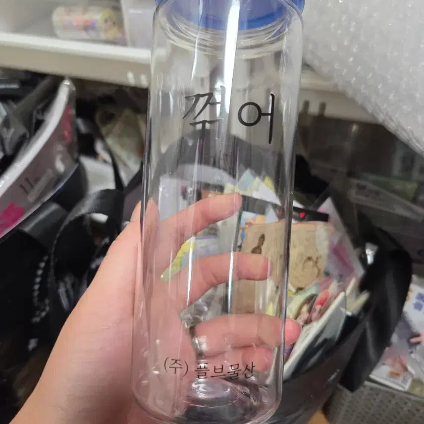 플레이브 비공굿 보틀 판매합니다<미사용>