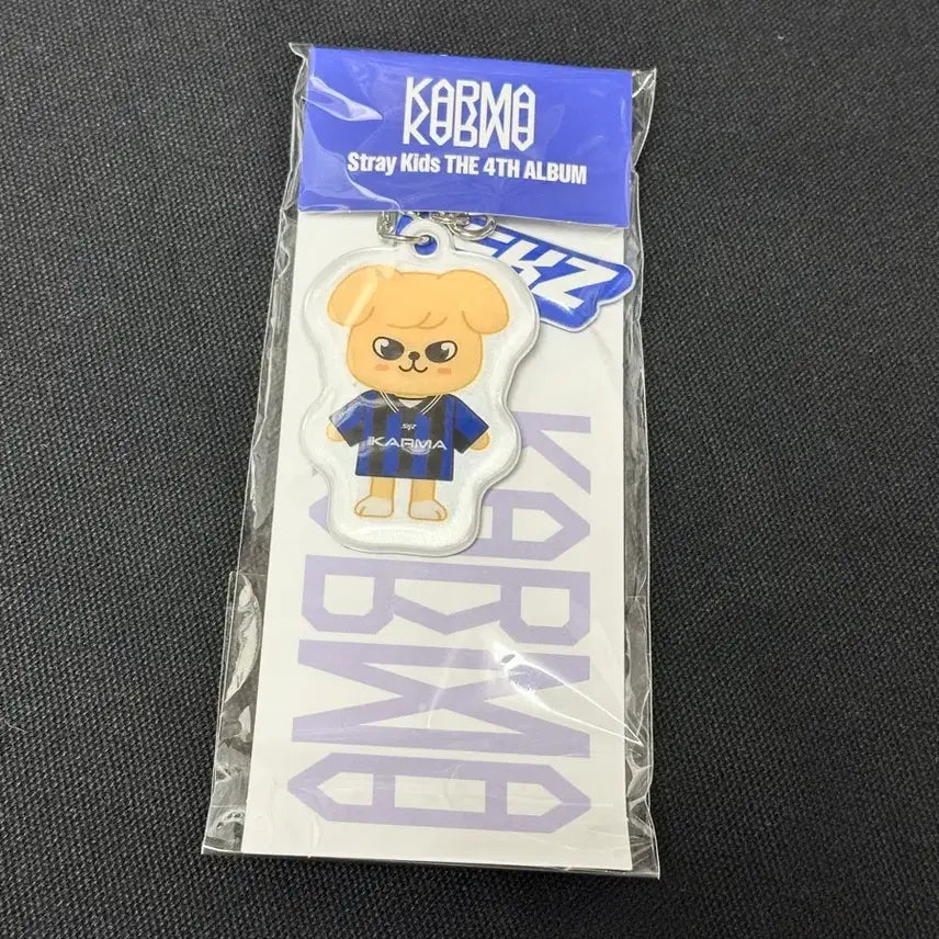 스키즈 퍼핌 카르마 음양 키링