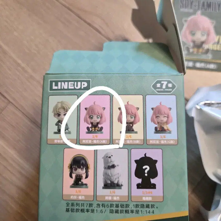 [BUNJANG] Spy x Family Anya Figure / 스파이패밀리 EAKI 아냐 피규어