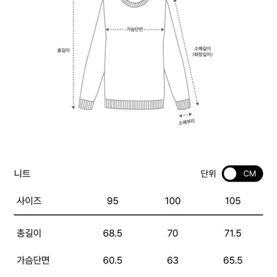 [BUNJANG] TIME HOMME 24FW Brown Knit 105 / 타임옴므 24fw 브라운니트 105 새상품 판매합니다