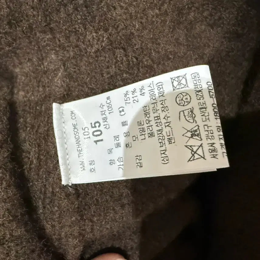 [BUNJANG] TIME HOMME 24FW Brown Knit 105 / 타임옴므 24fw 브라운니트 105 새상품 판매합니다
