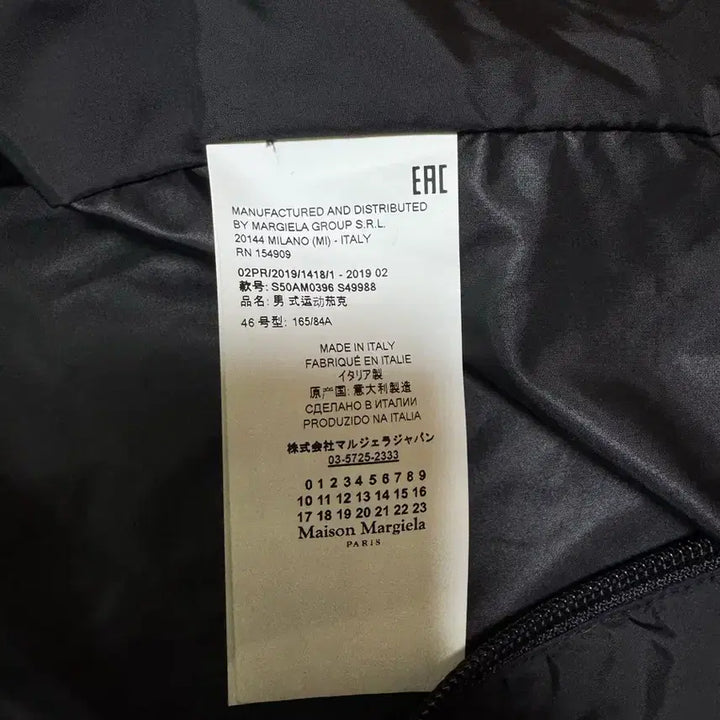 [BUNJANG] Margiela Packable Crossbody Coat Size 46 / 마르지엘라 크로스백 패커블 코트 46 (100-105정도)