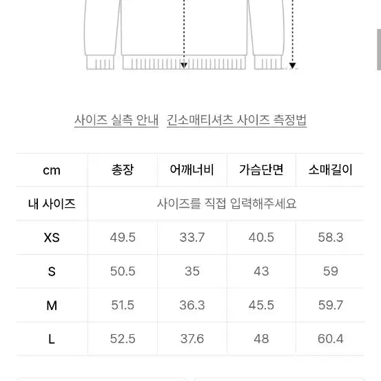 [BUNJANG] Musinsa Standard Women's Angora Blend Cable Knit Sweater [Pink/S] / 무신사스탠다드 우먼즈 앙고라 블렌드 케이블 크루 넥 니트 [핑크/ s]