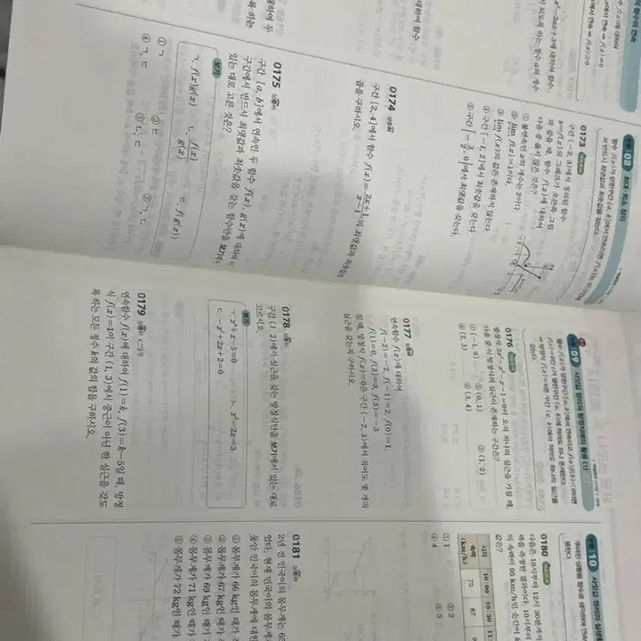 [BUNJANG] RPM Calculus 1 Textbook / RPM 미적분1 문제집