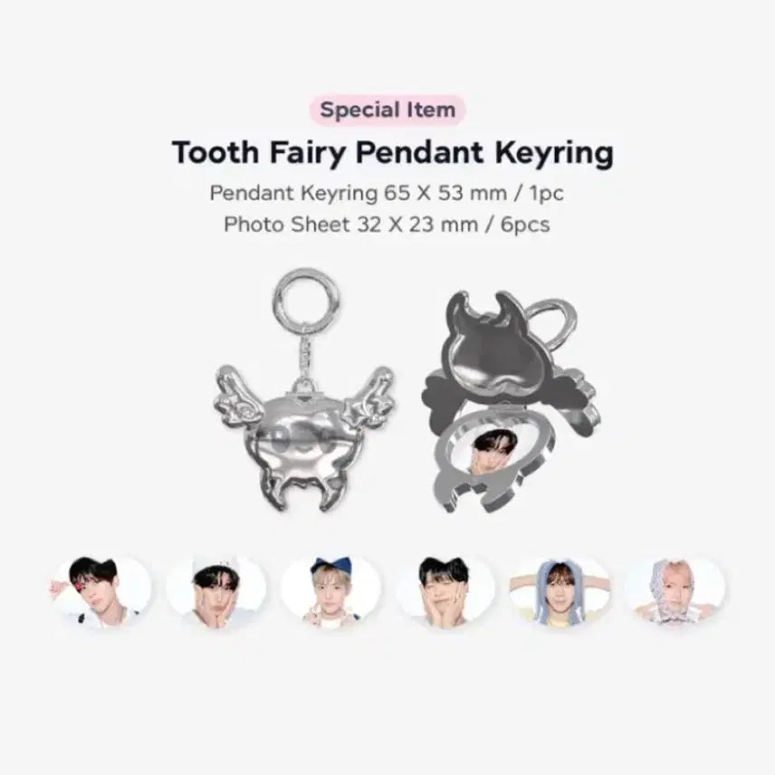 엔시티 위시 2026 시즌그리팅 이빨 팬던트 키링 양도