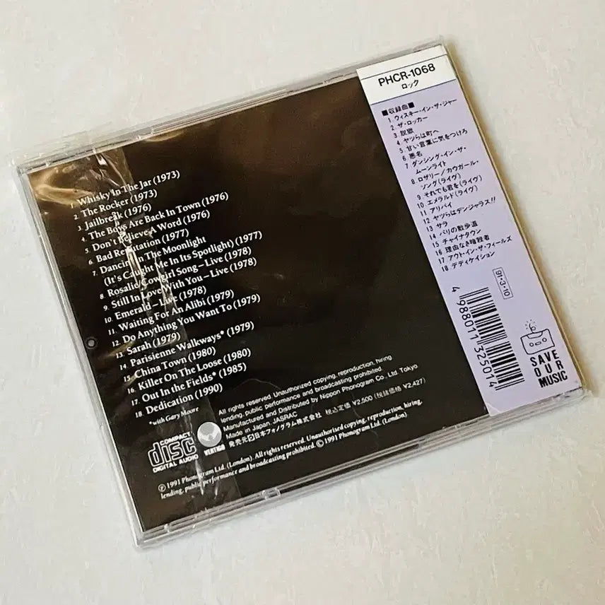 [BUNJANG] Thin Lizzy Best Album / Thin Lizzy / Best (번개특가)