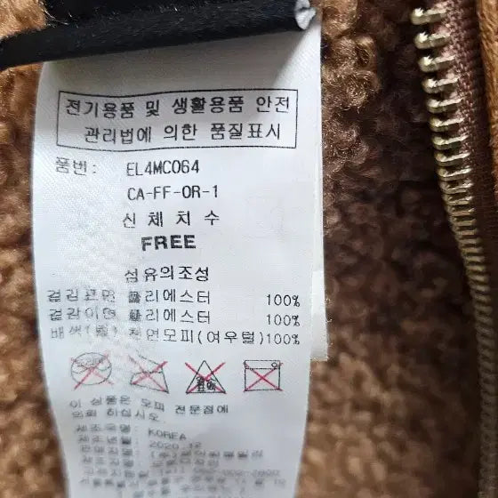 [BUNJANG] Fur Trimmed Checkered Boucle Jacket / 퍼 트리밍 체크 뽀글이 자켓