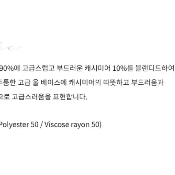 [BUNJANG] LeHVR Cashmere Wool Semi-Double Single Coat Oatmeal / [S] 르아브 캐시미어 울 반더블 싱글코트 오트밀