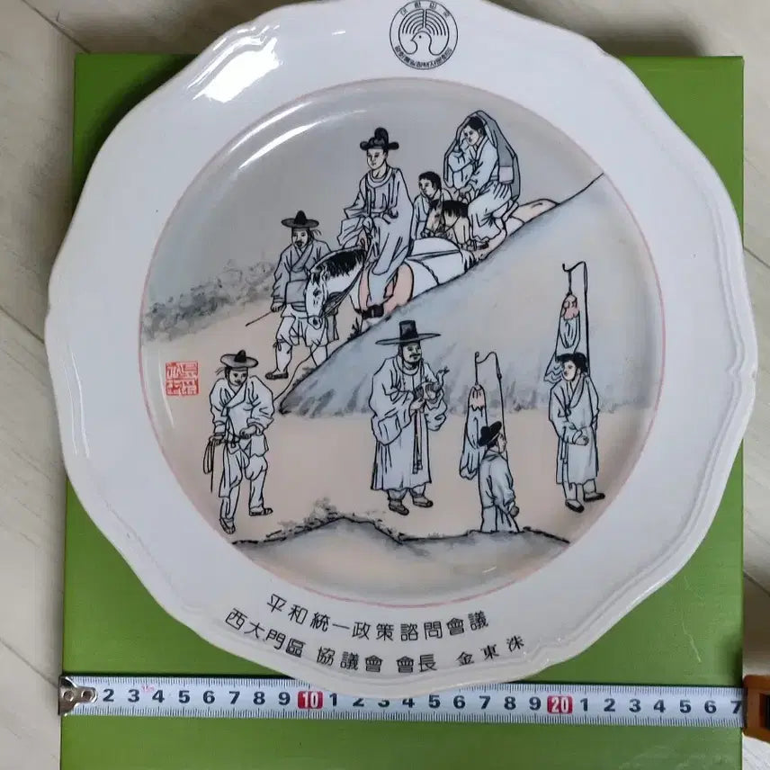[BUNJANG] Korean Painting Ceramic Plate Vintage / 한국화 그림 도자기 접시 장식용 빈티지