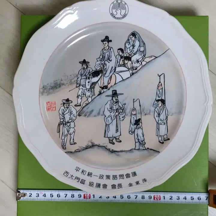 [BUNJANG] Korean Painting Ceramic Plate Vintage / 한국화 그림 도자기 접시 장식용 빈티지