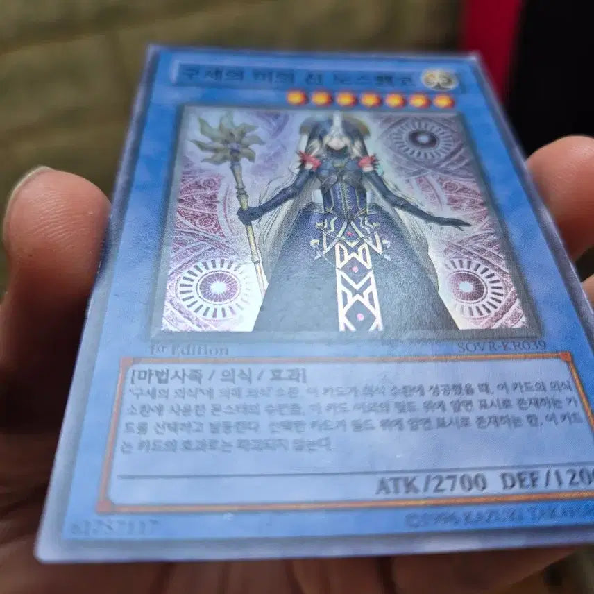[BUNJANG] Yu-Gi-Oh! Nosthwenko Super Rare Card / 유희왕 구세의 미의 신 노스웸코 슈레퍼에